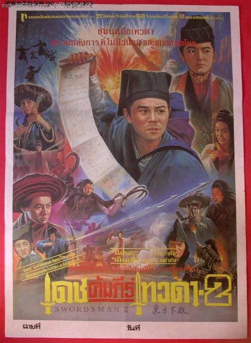 假病危通知书做假的